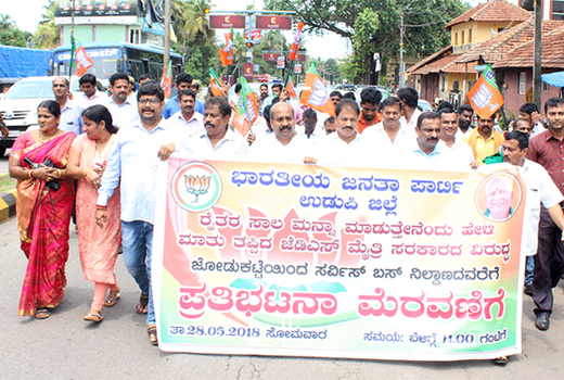 bjp protest 2